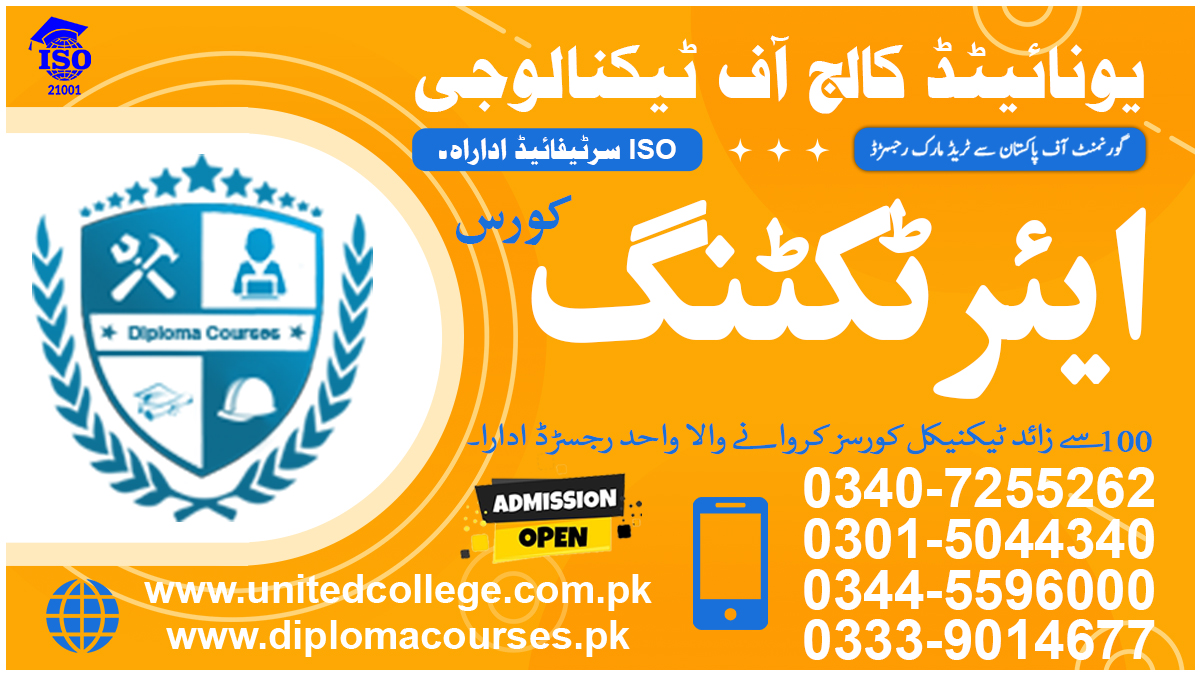 AIR TICKETING Course