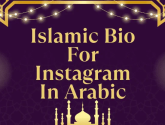 Islamic Bio for Instagram in Arabic