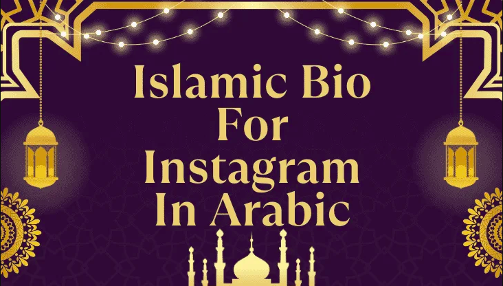 Islamic Bio for Instagram in Arabic