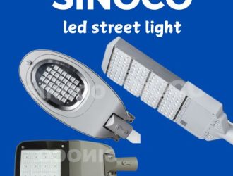 led street light (1)