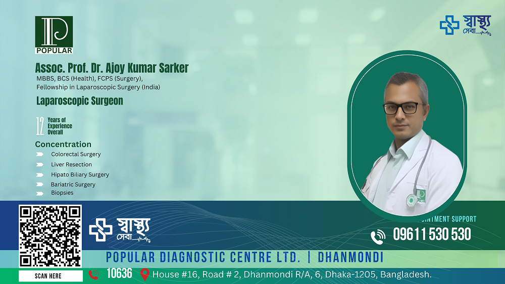 prof. dr. ajoy kumar sarker