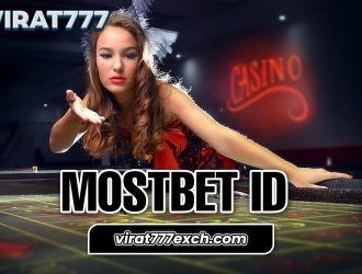 Mostbet ID