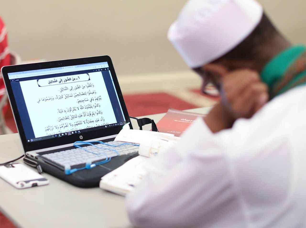 Online Quran classes for kids UK