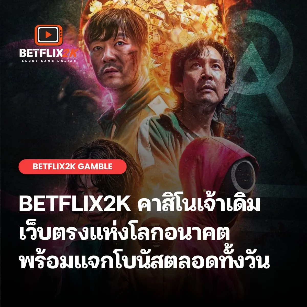 cover-betflix2k